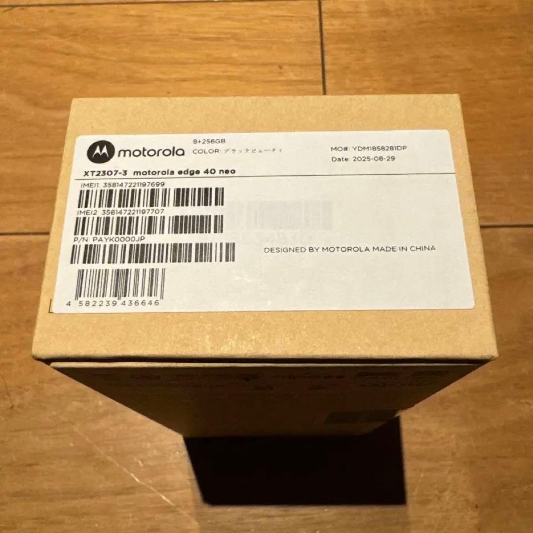 新品未使用 motorola edge 40 neo SIMフリー