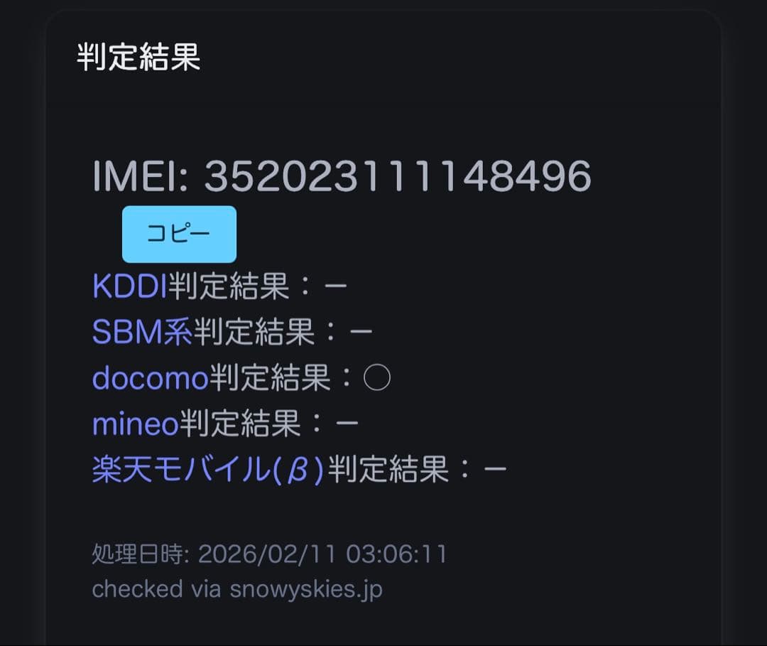 LG V60 ThinQ 5G 128gb ブラック　SIMフリー