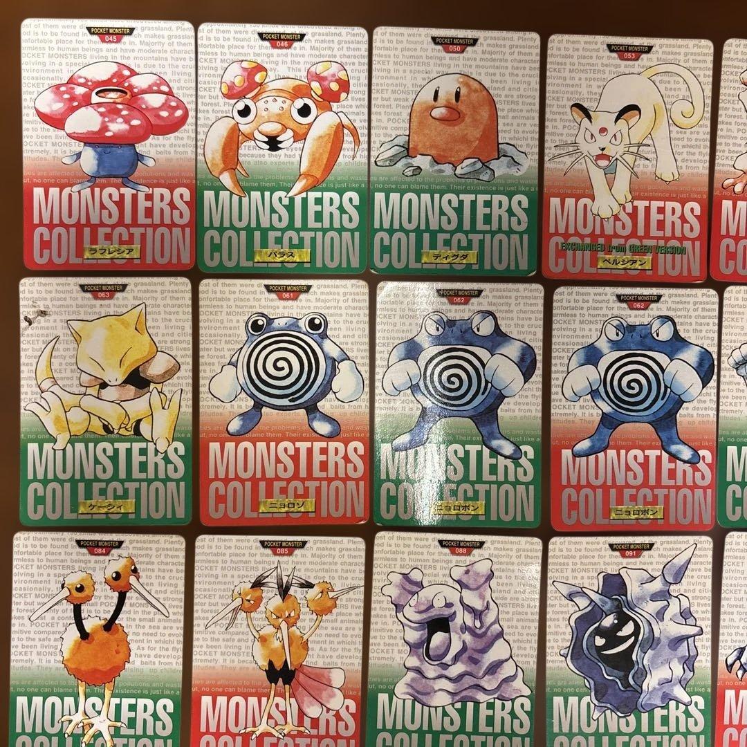 メ*ロ様 ポケモンカード モンスターコレクション