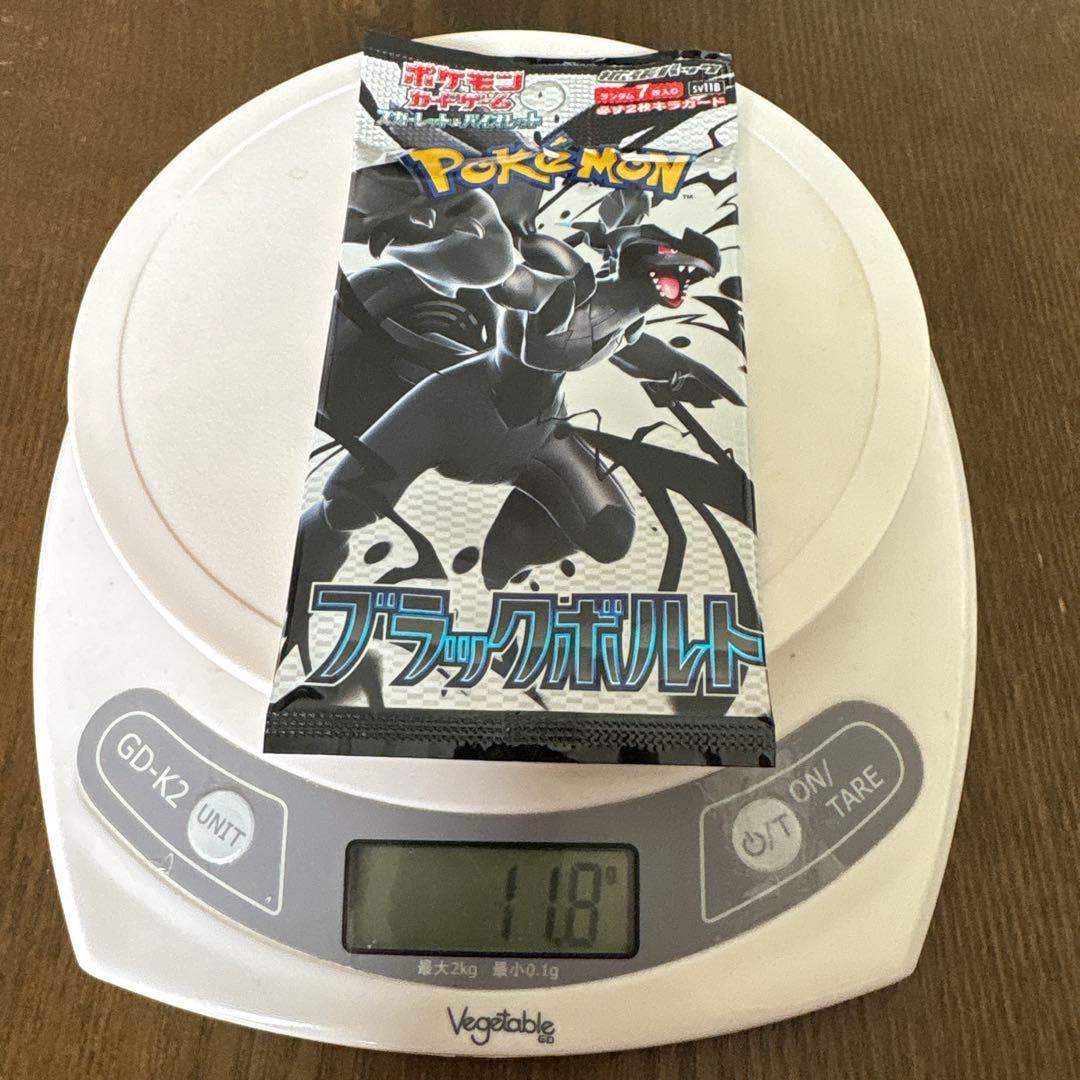 ポケモンカードゲーム ブラックボルトパック 5枚パック