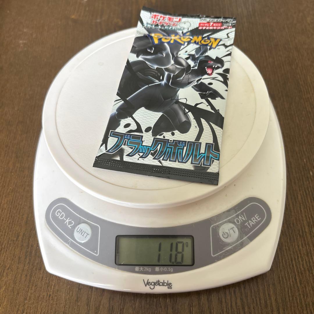 ポケモンカードゲーム ブラックボルトパック 5枚パック