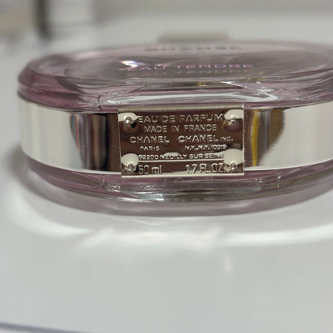 CHANEL チャンス オー タンドゥル オードゥパルファ厶 50ml