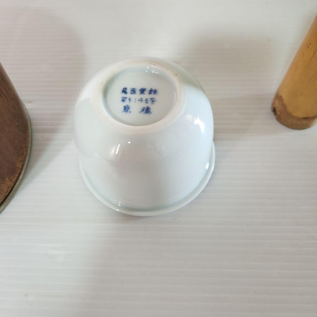 くり貫き火鉢 銅落し 持ち手付 煙草盆 計2点