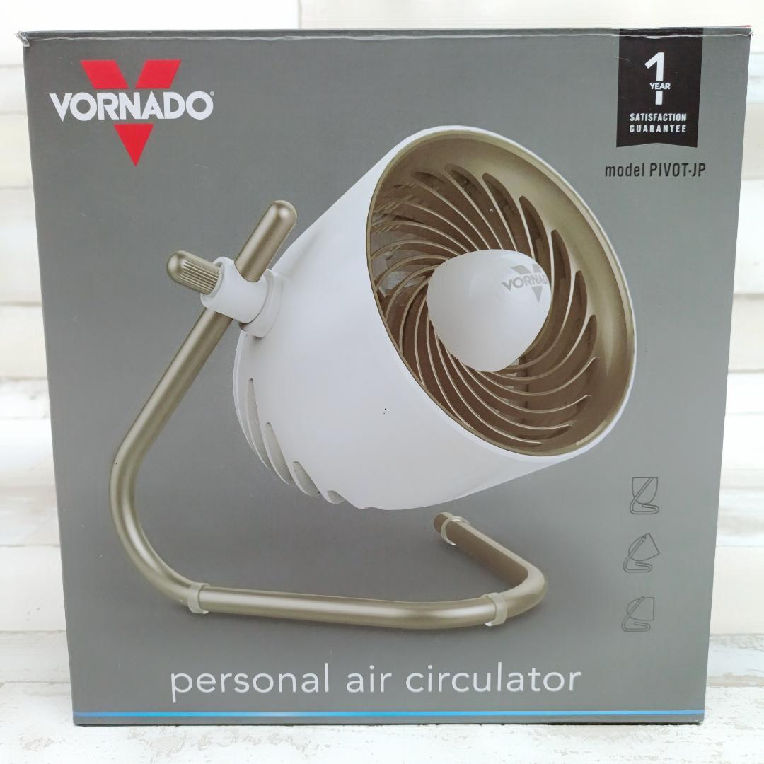 Vornado Pivot パーソナル エアサーキュレーター静音ポータブルファン