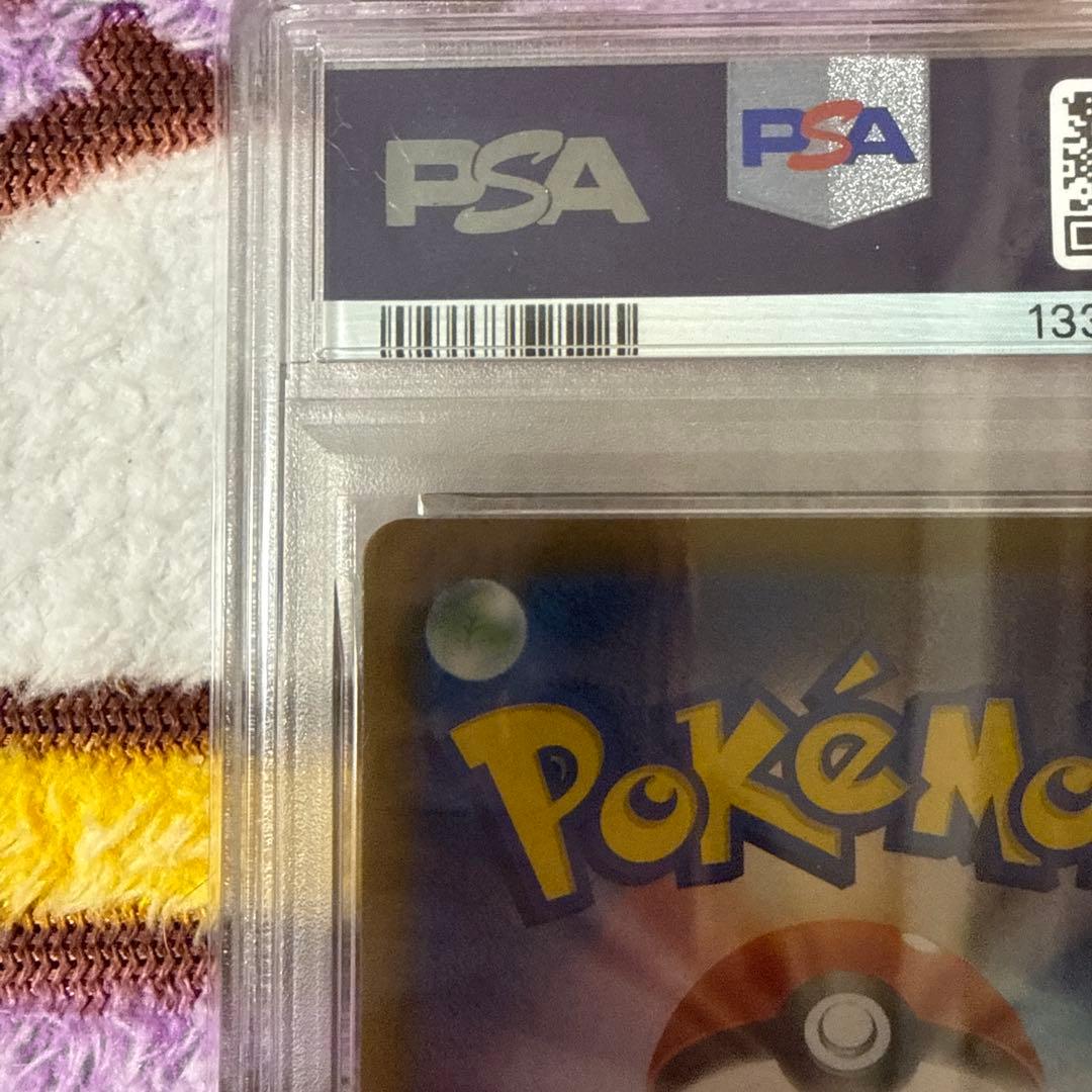 [PSA10]ニンフィア　マスターボール