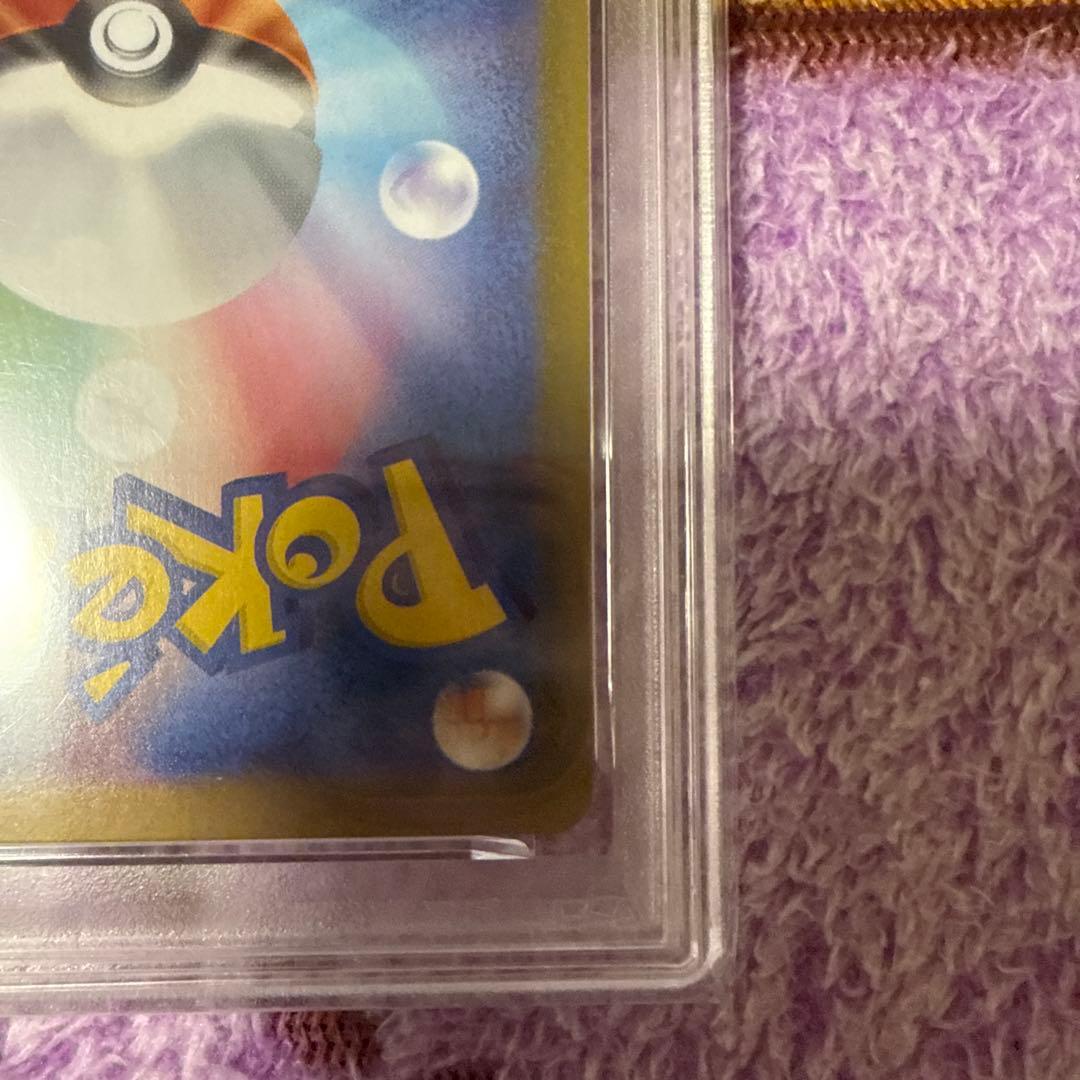 [PSA10]ニンフィア　マスターボール