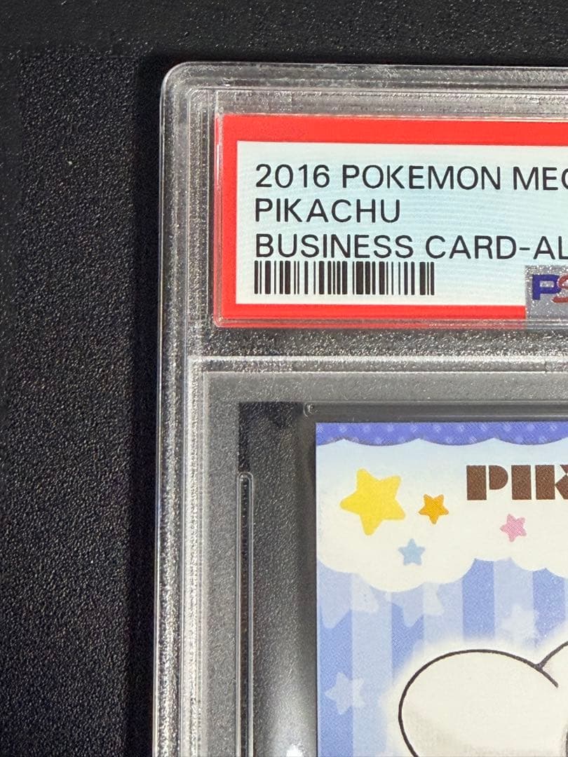 【PSA10】メガチルタリス　ポンチョピカチュウ2015名刺カード