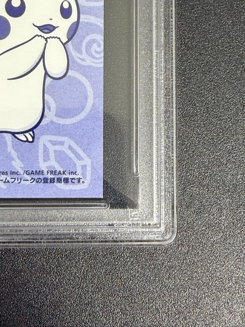 【PSA10】メガチルタリス　ポンチョピカチュウ2015名刺カード