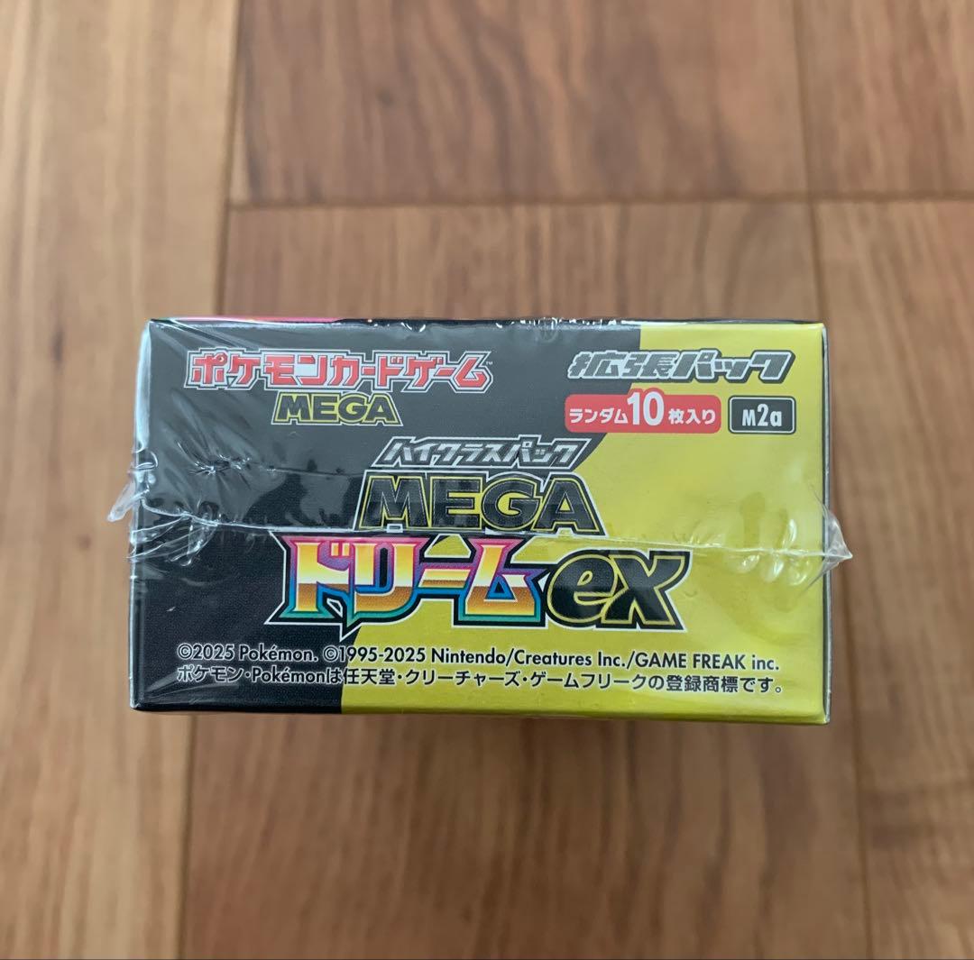 ポケモンカードゲーム MEGA ハイクラスパック MEGAドリームex 1BOX