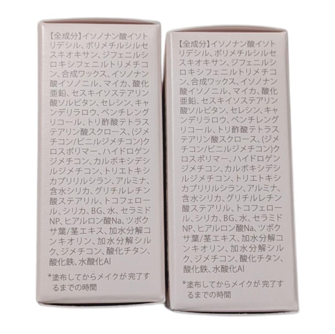 北の快適工房 HACKTICK ハックティック 02ナチュラル 2個セット