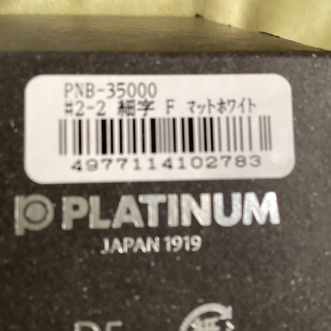 PLATINUM シェイプオブハート イヴォワール F 細字