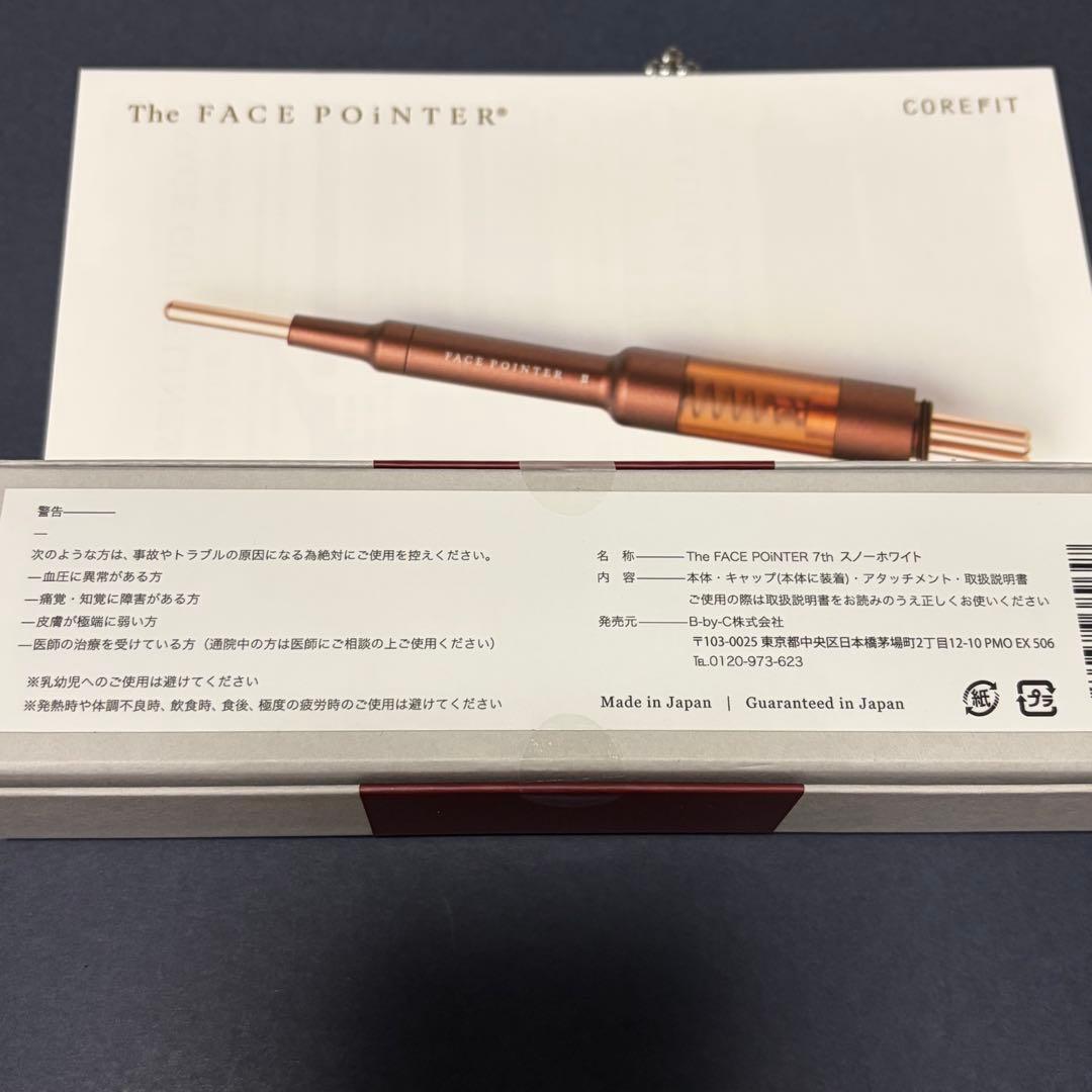 限定色　COREFIT フェイスポインター 7th スノーホワイト