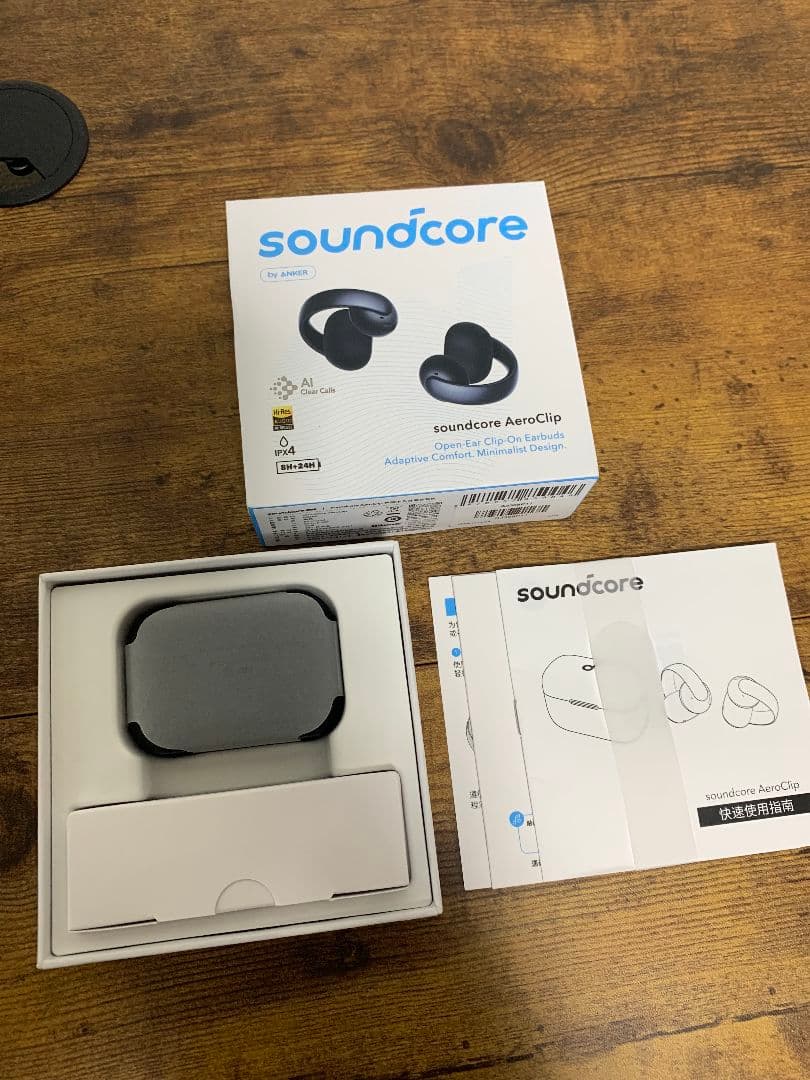 Soundcore AeroClip オープンイヤー型 ハイレゾ LDAC