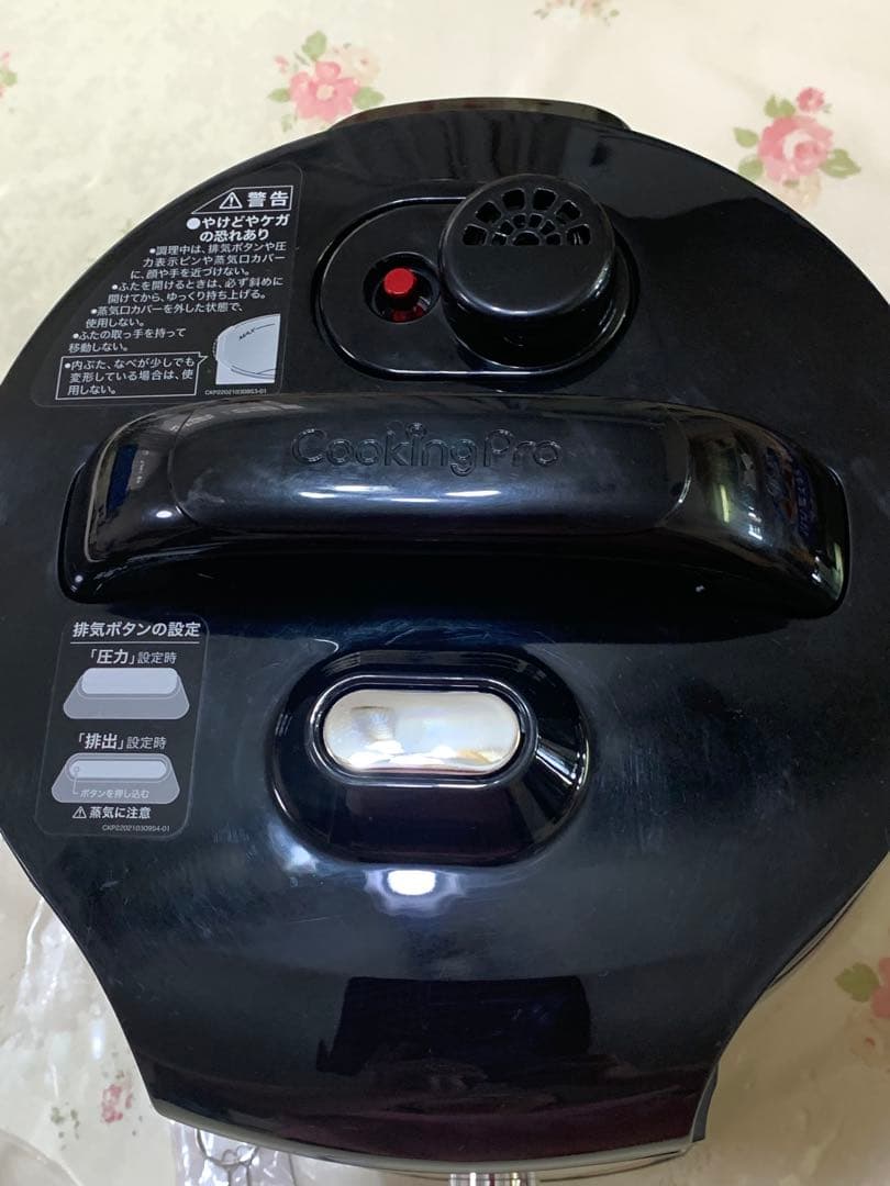 キッチン家電 CookingPro v2