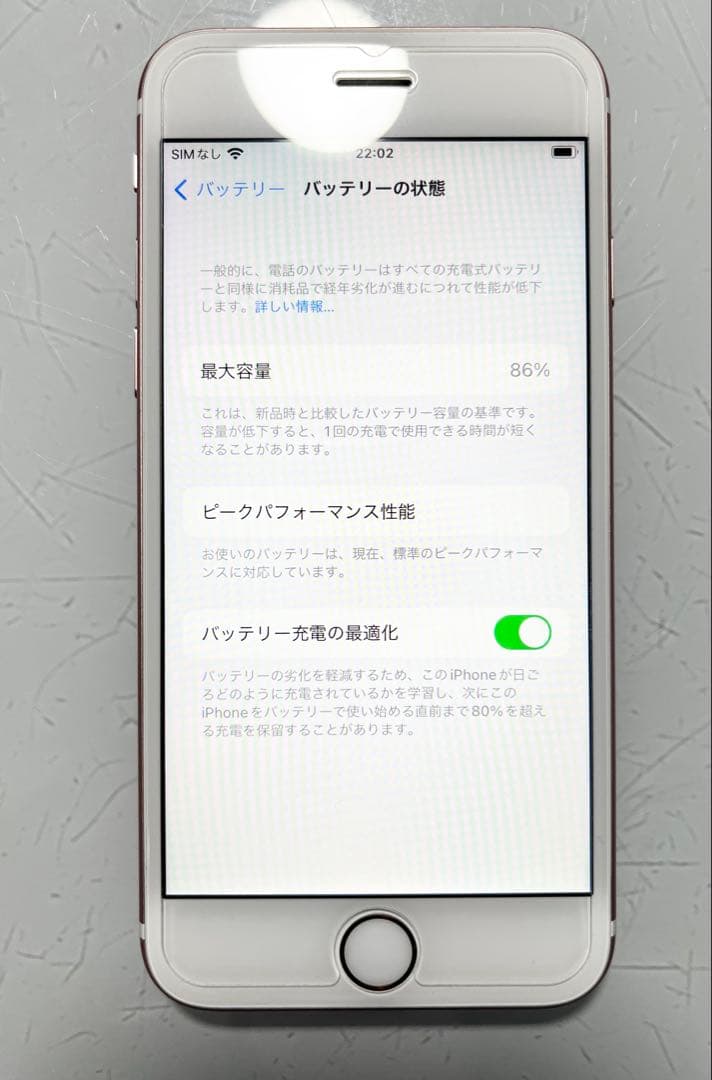 Apple iPhone 6s Rose Gold 64GB 本体 箱付き