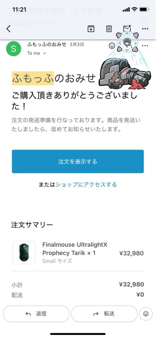 Finalmouse ulx Prophecy Tarik Sサイズ