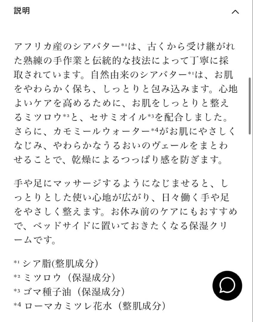 オフィシーヌ・ユニヴェルセル・ビュリー ポマード・コンクレット ギフト梱包済③