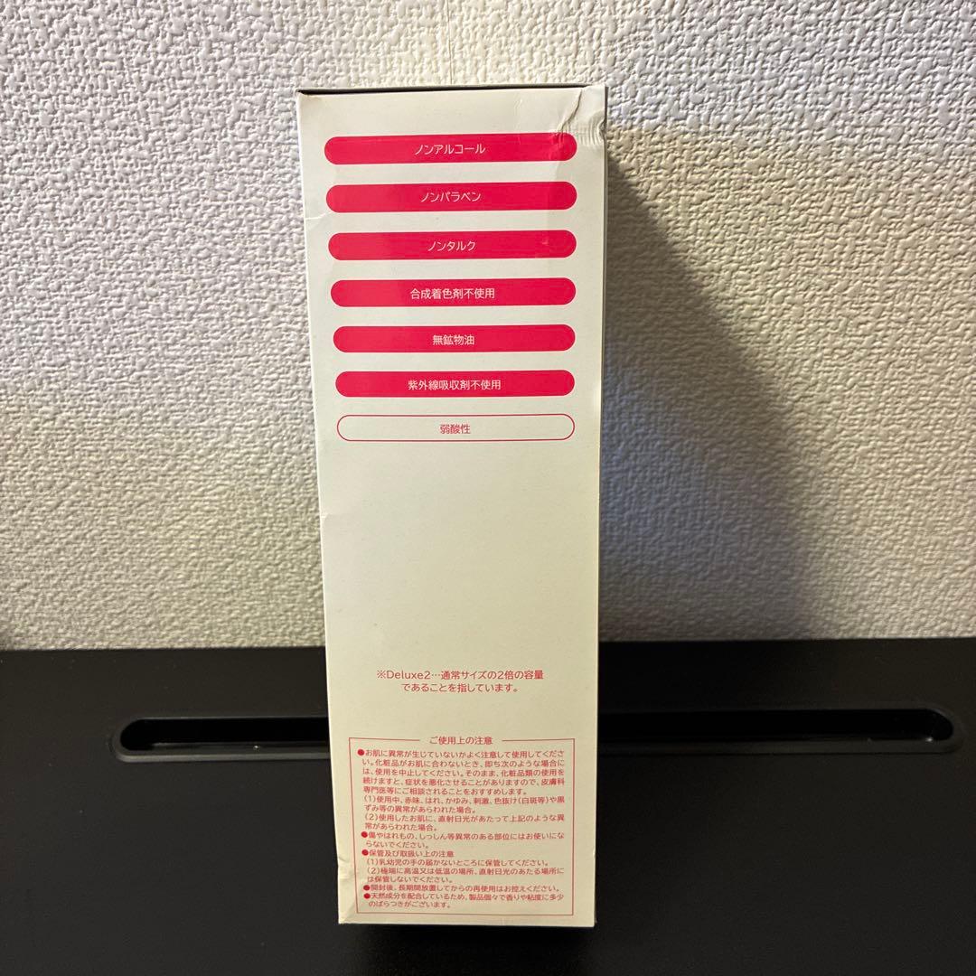 ⭐️新品未使用パーリーデュー　美バディトリートメントミルク　760ml①