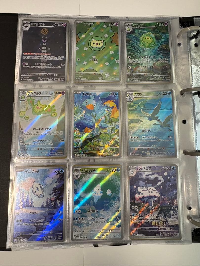 ブラックボルト ホワイトフレア AR/SAR/srコンプリート