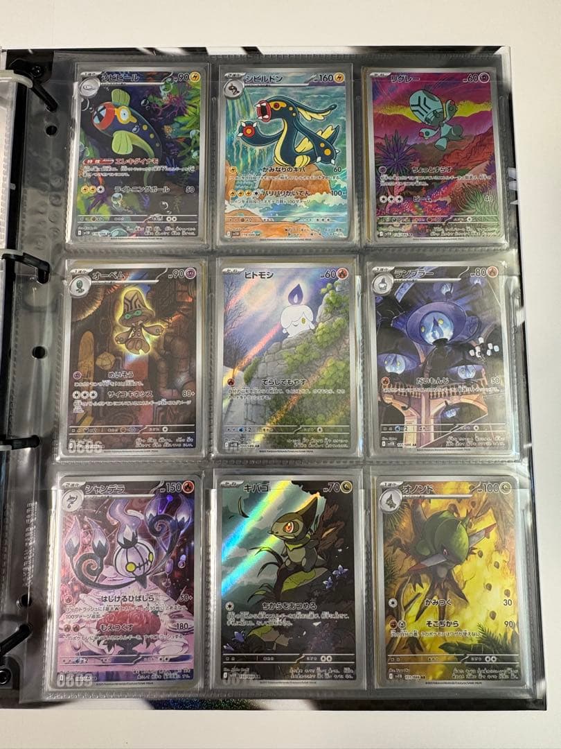 ブラックボルト ホワイトフレア AR/SAR/srコンプリート