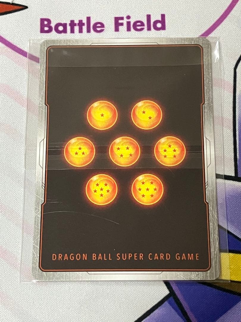ドラゴンボールSCGフュージョンワールド　ＳＲ☆ 超一星龍　優勝プロモ