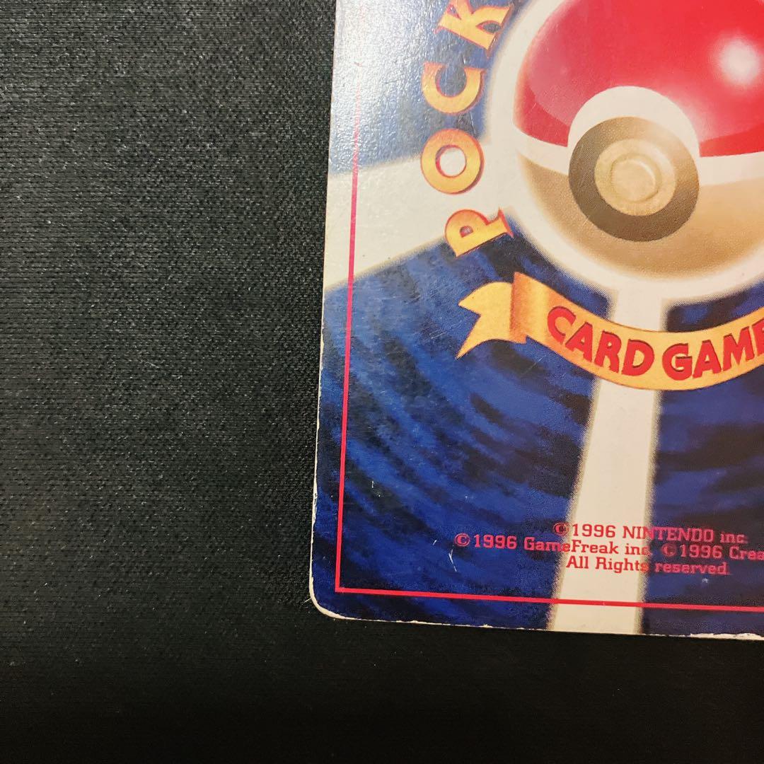 ルギア HP90 レベル45 ポケモンカード