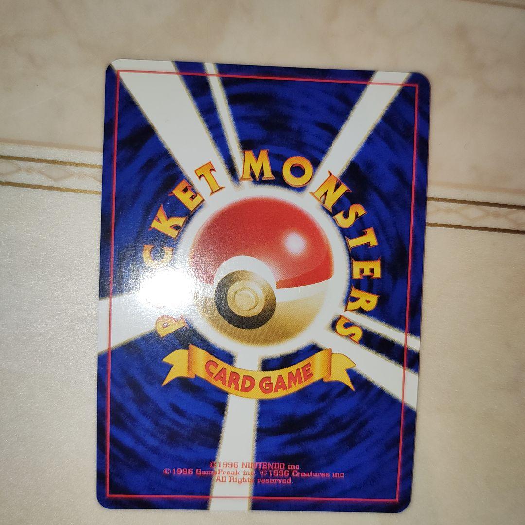 セレビィ ★ 拡張パック第3弾 めざめる伝説　旧裏　ポケモンカード