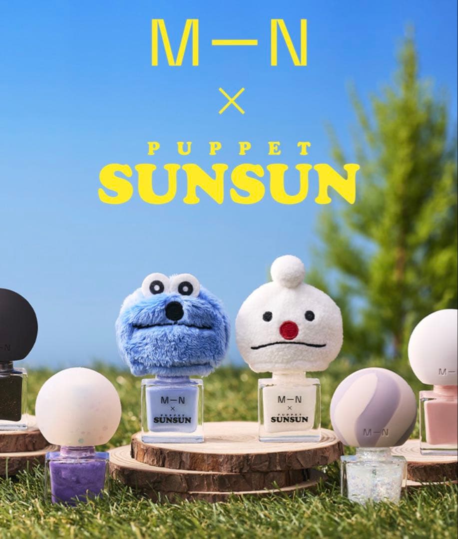 MNパペットスンスンネイル
