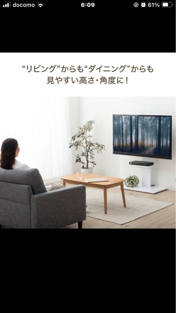 鈴木様、専用