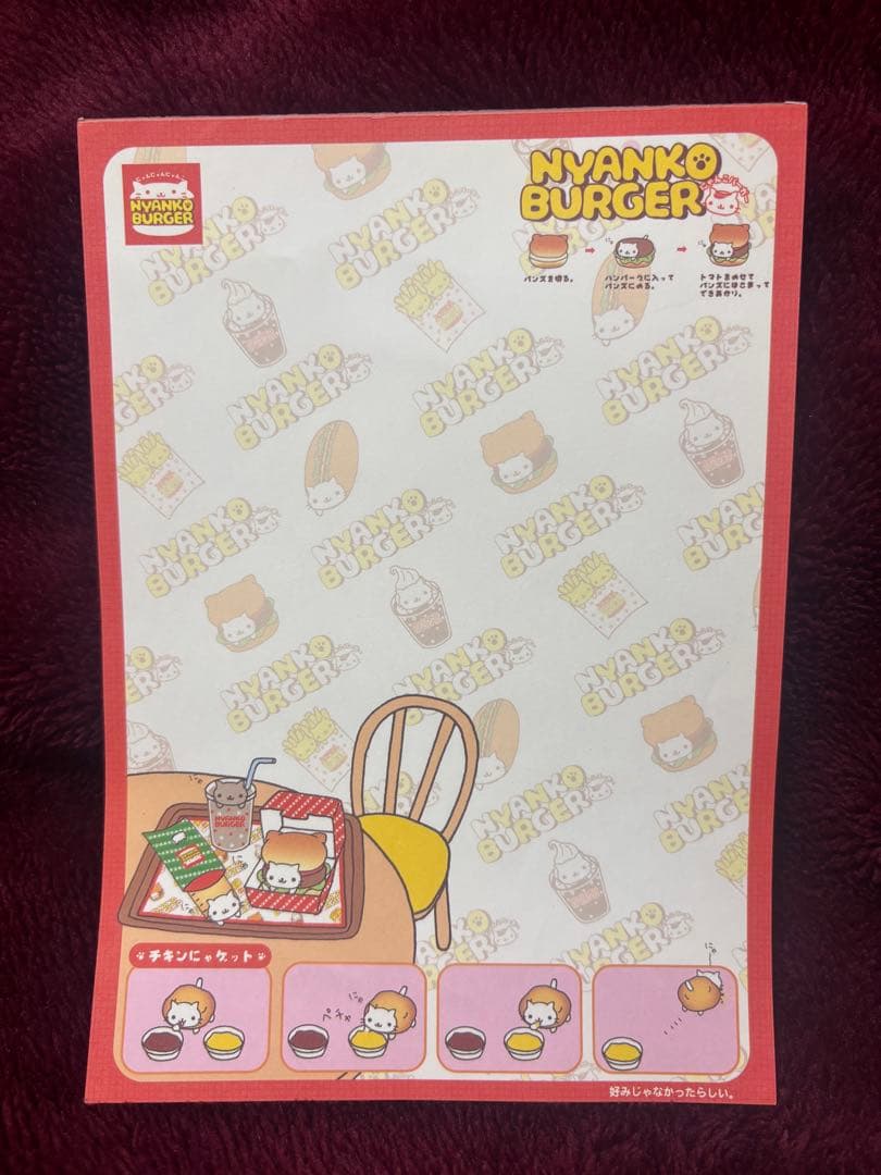希少当時物2003年にゃんにゃんにゃんこ手渡しBOXメモ帳