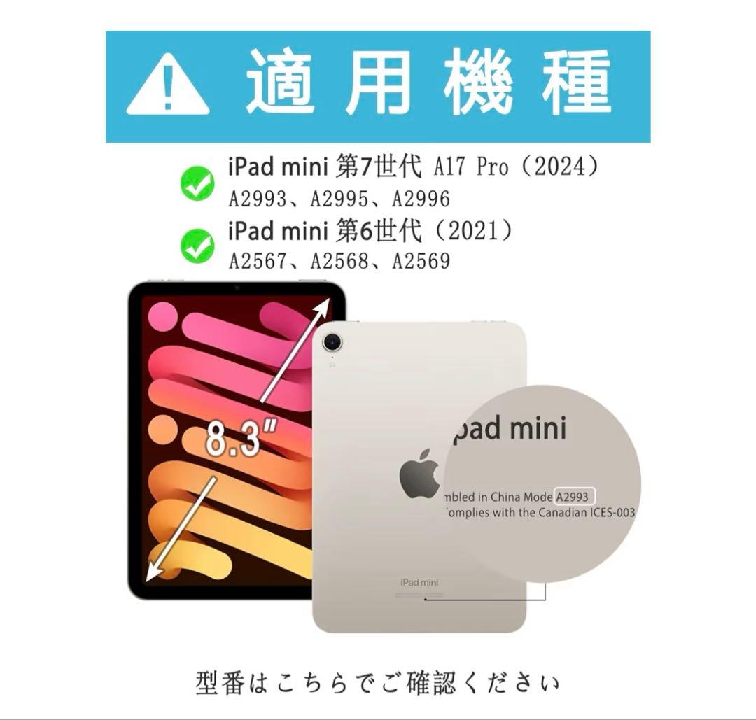 EAMPANG日本語配列Apple iPad mini 7 キーボード付きケース