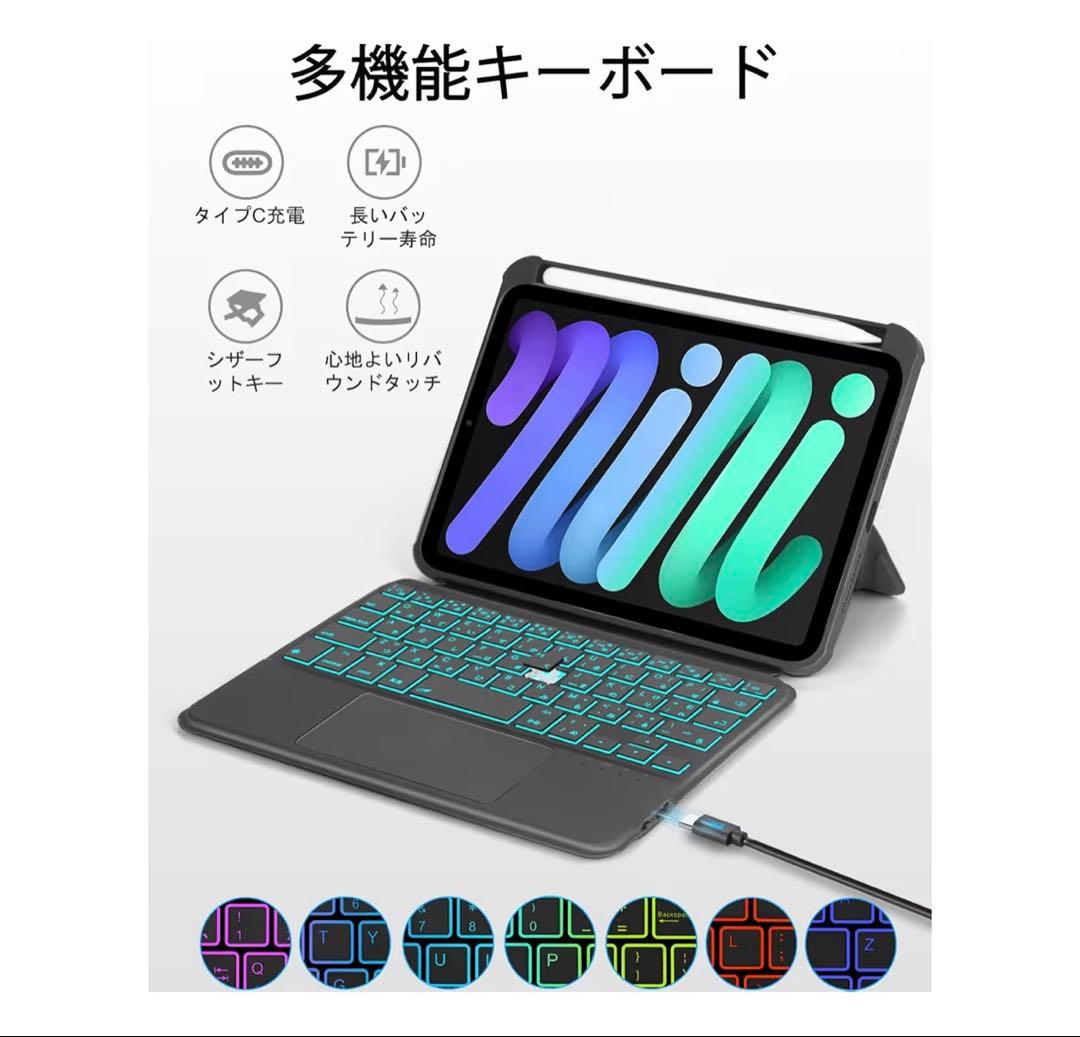 EAMPANG日本語配列Apple iPad mini 7 キーボード付きケース