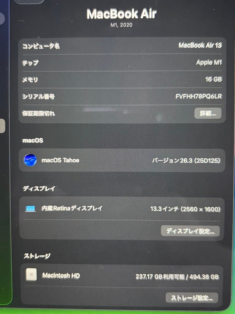 【本日限定】Apple MacBook Air M1 16g 512GB