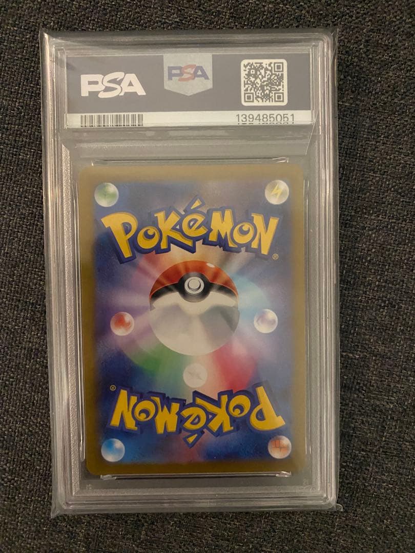 ルギアV SR PSA10