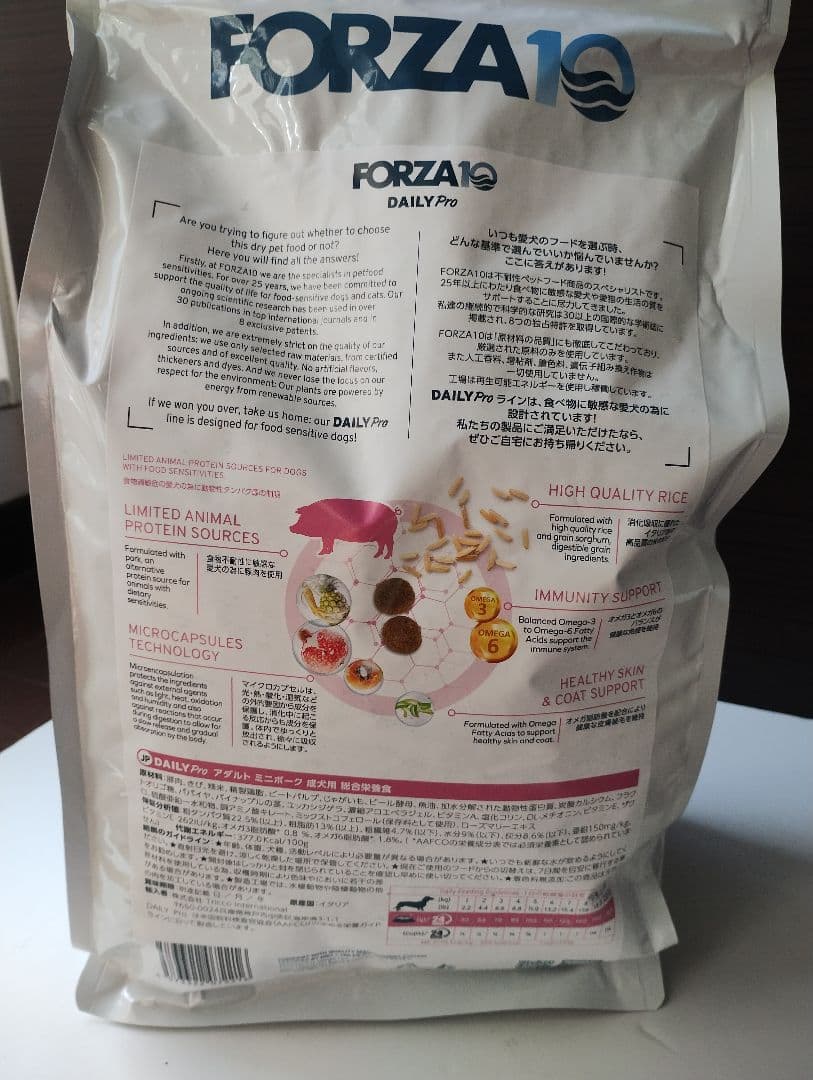 FORZA10 DAILY Pro ポーク　小粒 3.6kg