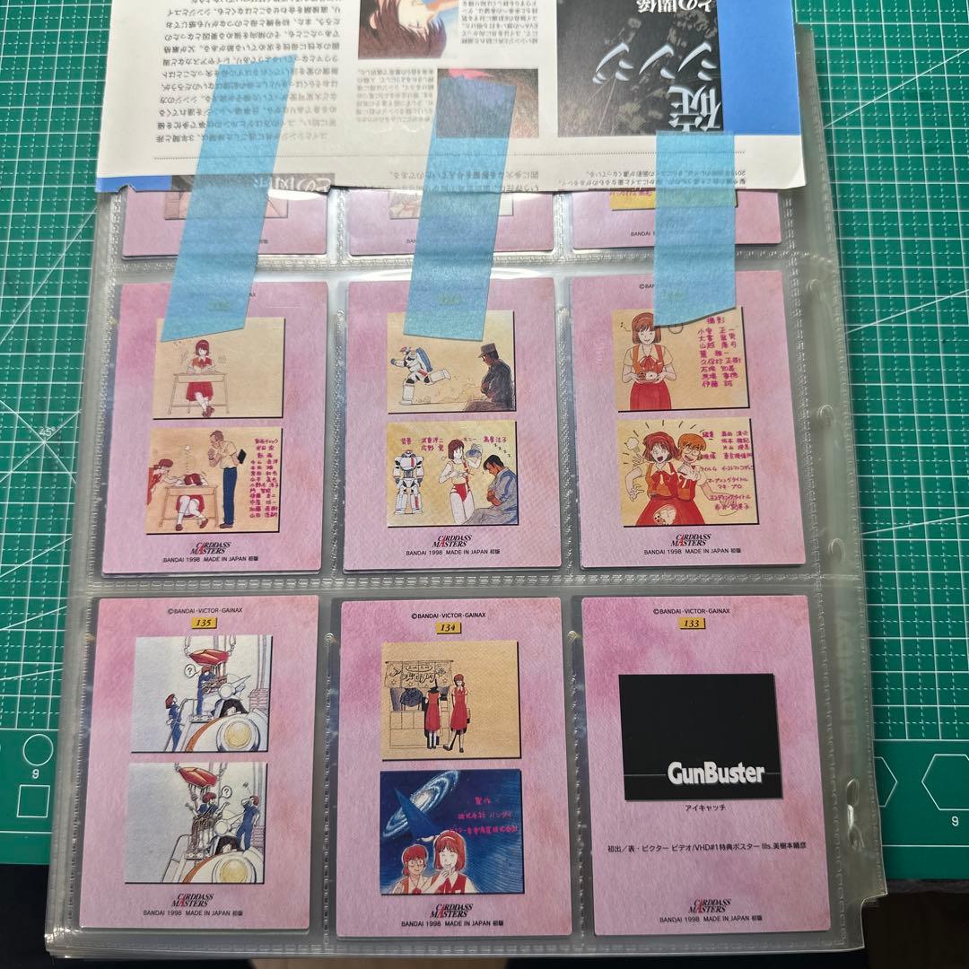 カードダスマスターズ るろうに剣心 第2弾 フルコンプ