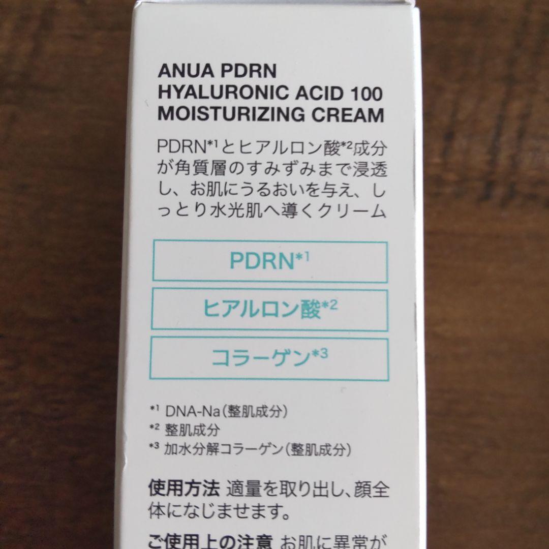 新品 Anua 美容液 クリーム ミスト シートマスク