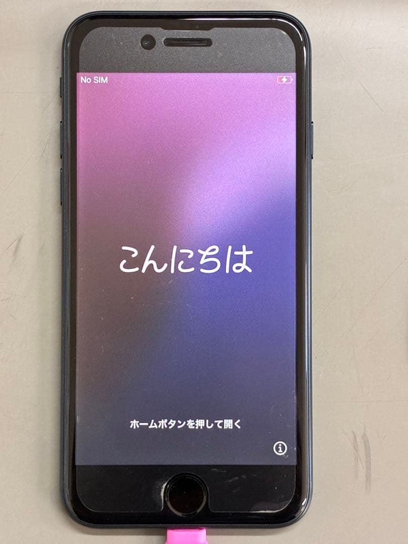 iphone se 第3世代 256GBミッドナイト美品 中古ケースフィルム付き