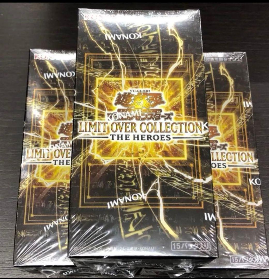 遊戯王OCG デュエルモンスターズ LIMIT OVER collection HEROS 3BOX