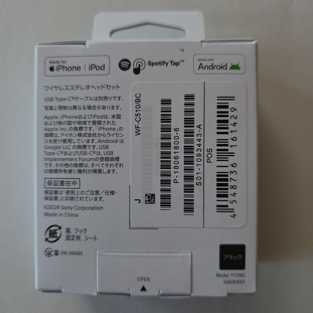 SONY　ワイヤレスイヤホン