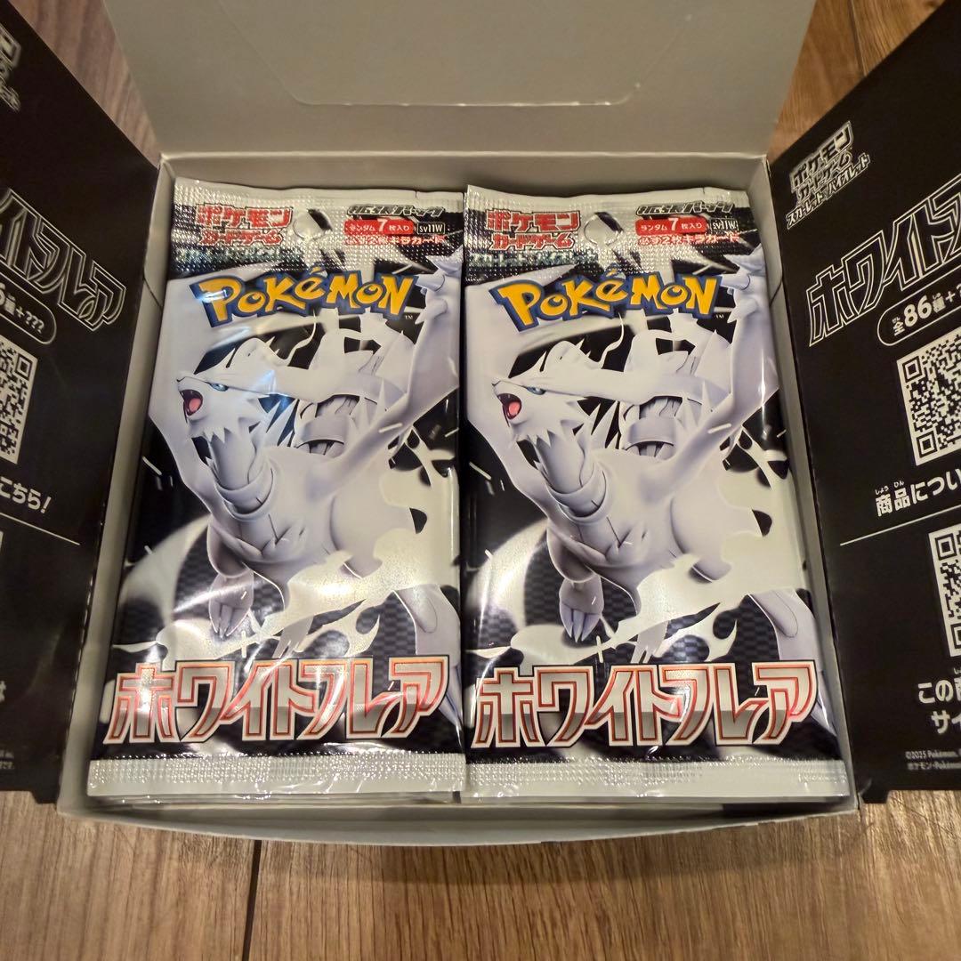 ポケモンカード ホワイトフレア シュリンクなし1box