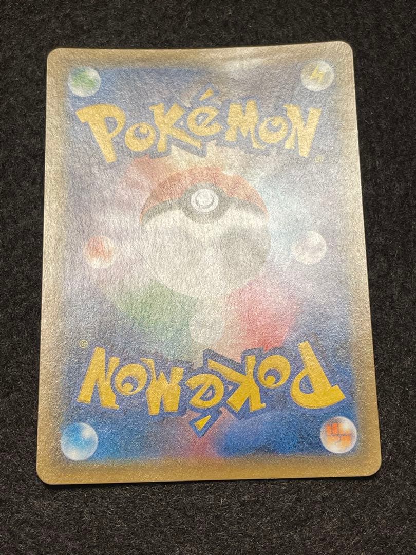 お茶会ごっこピカチュウ　プロモ　325\sm-p ポケモンDAY