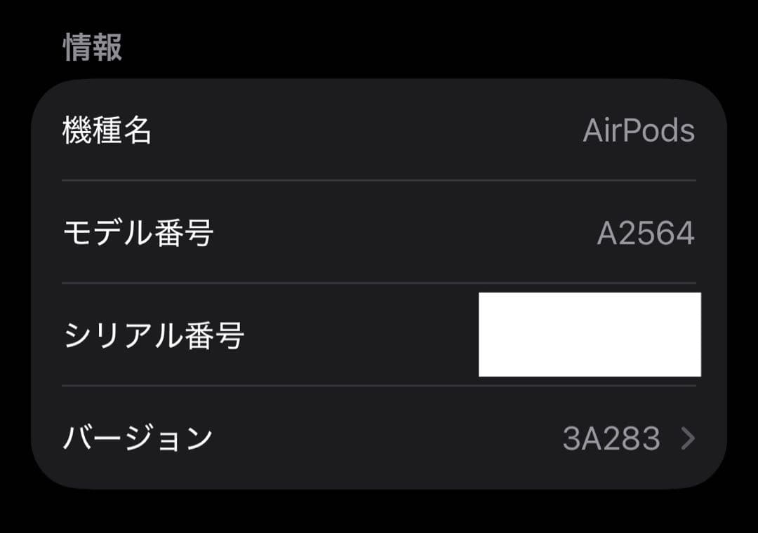 AirPods3 第三世代 本体