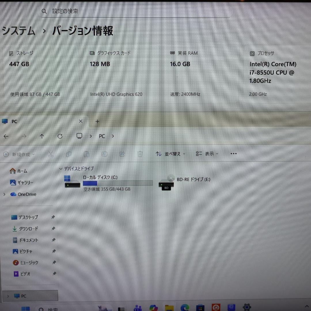 最上位Win11公式対応i7/メ16/新品SSD/BD/無線/カメラ/TypeC