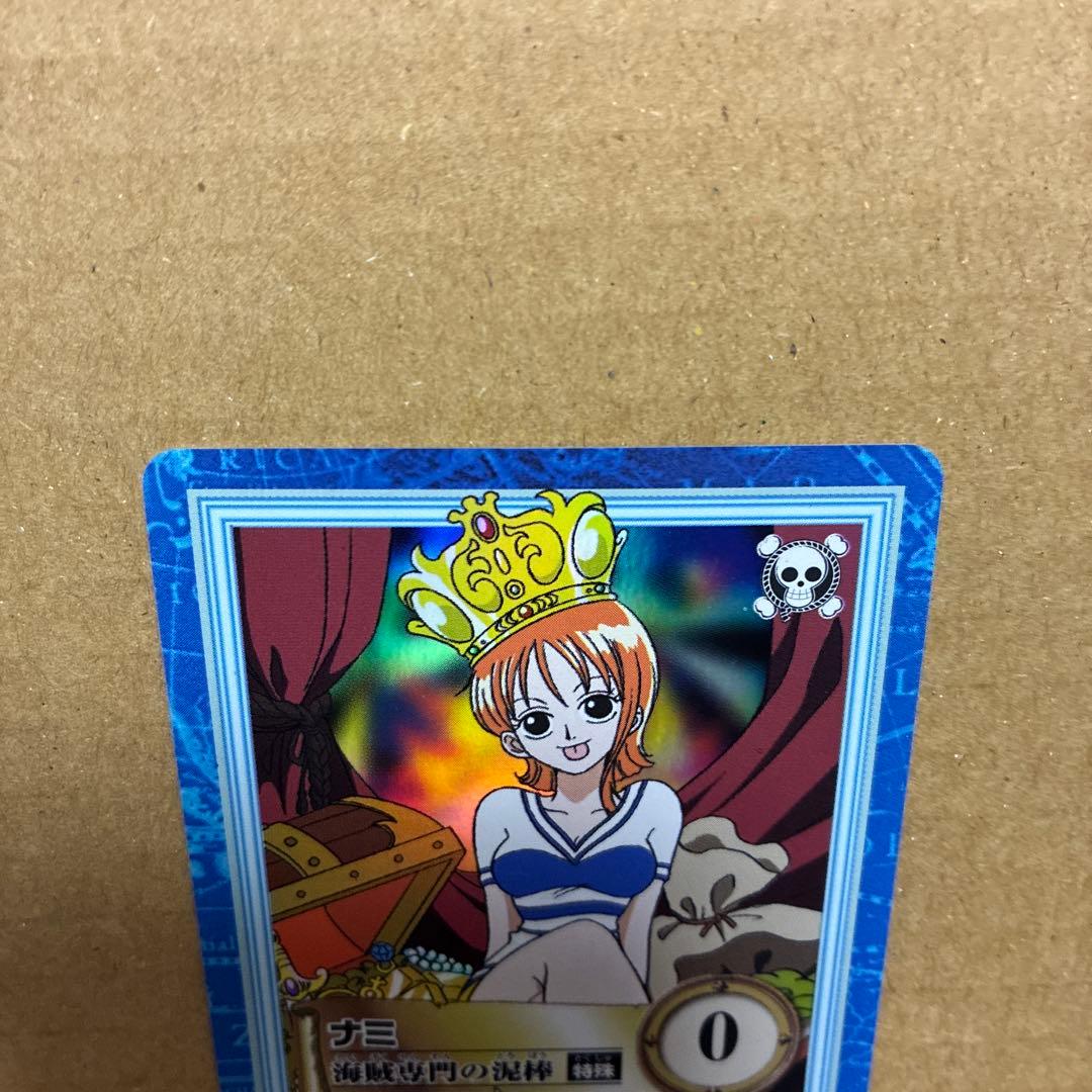 専用　ワンピース　カードダス　ハイパーバトル　ナミ