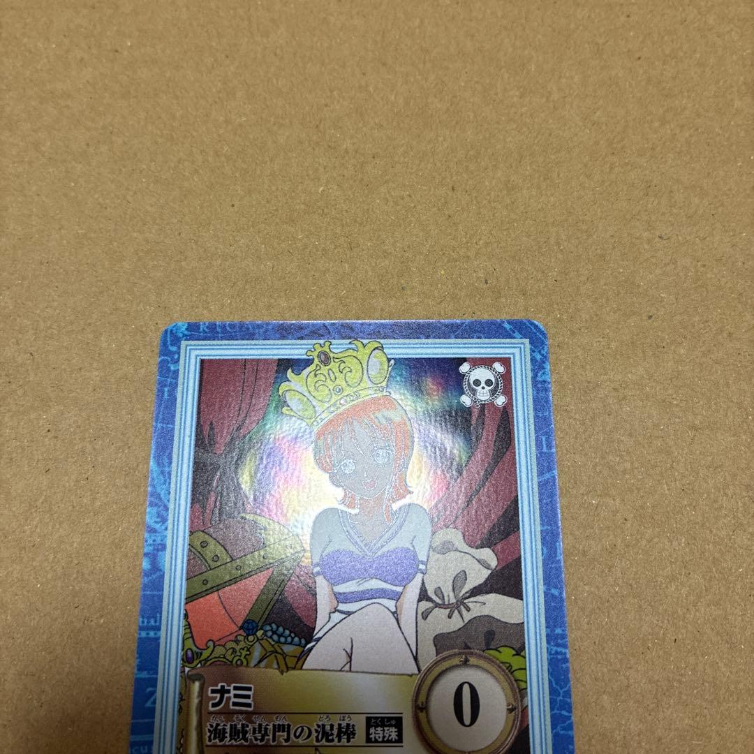 専用　ワンピース　カードダス　ハイパーバトル　ナミ