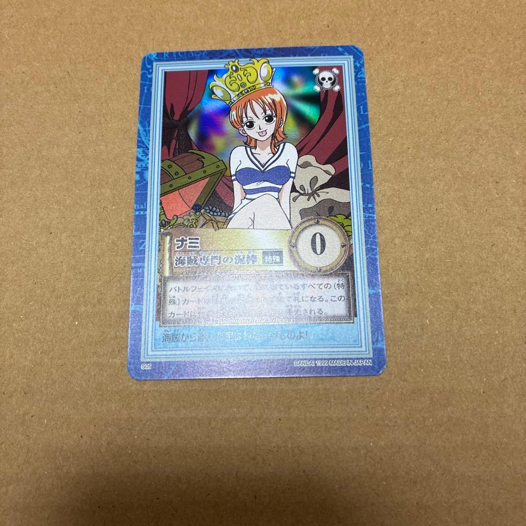 専用　ワンピース　カードダス　ハイパーバトル　ナミ