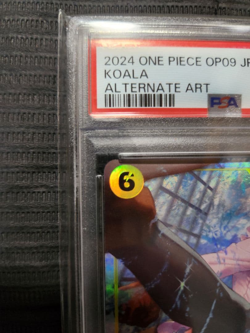 ワンピースカードpsa10 コアラ SR パラレル OP09-103