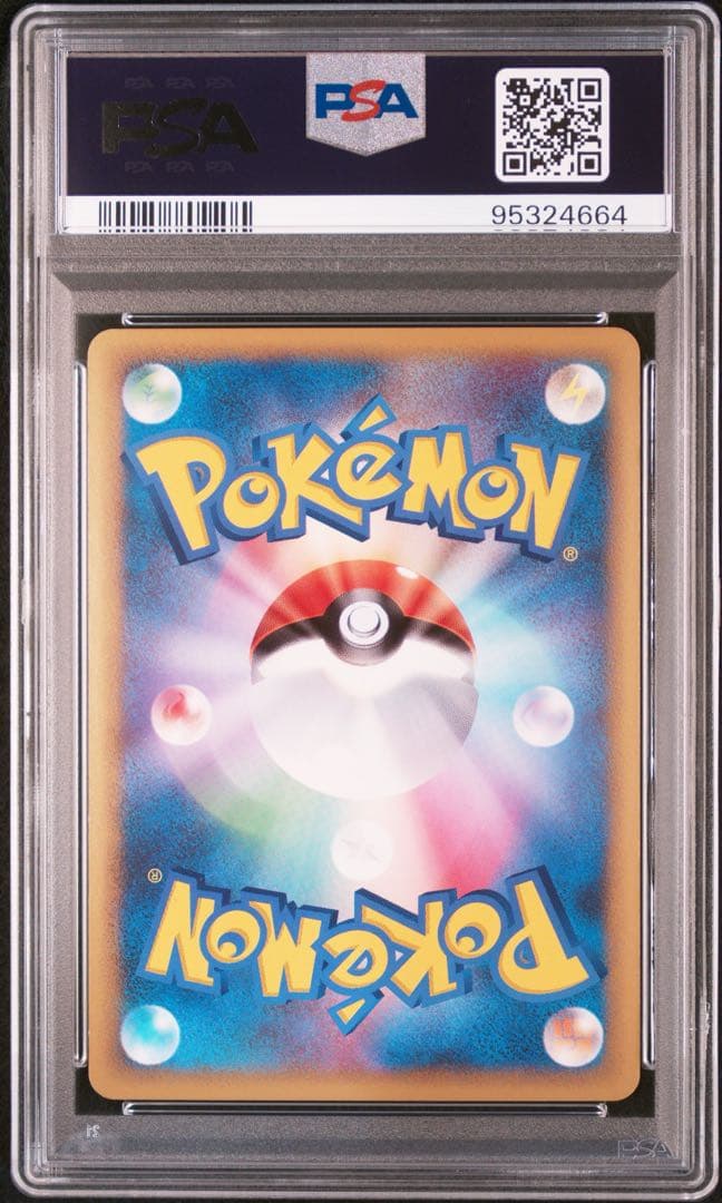 キバニア　レジェンド　アンリミテッド　PSA9 L3 ミラー　ポケモンカード