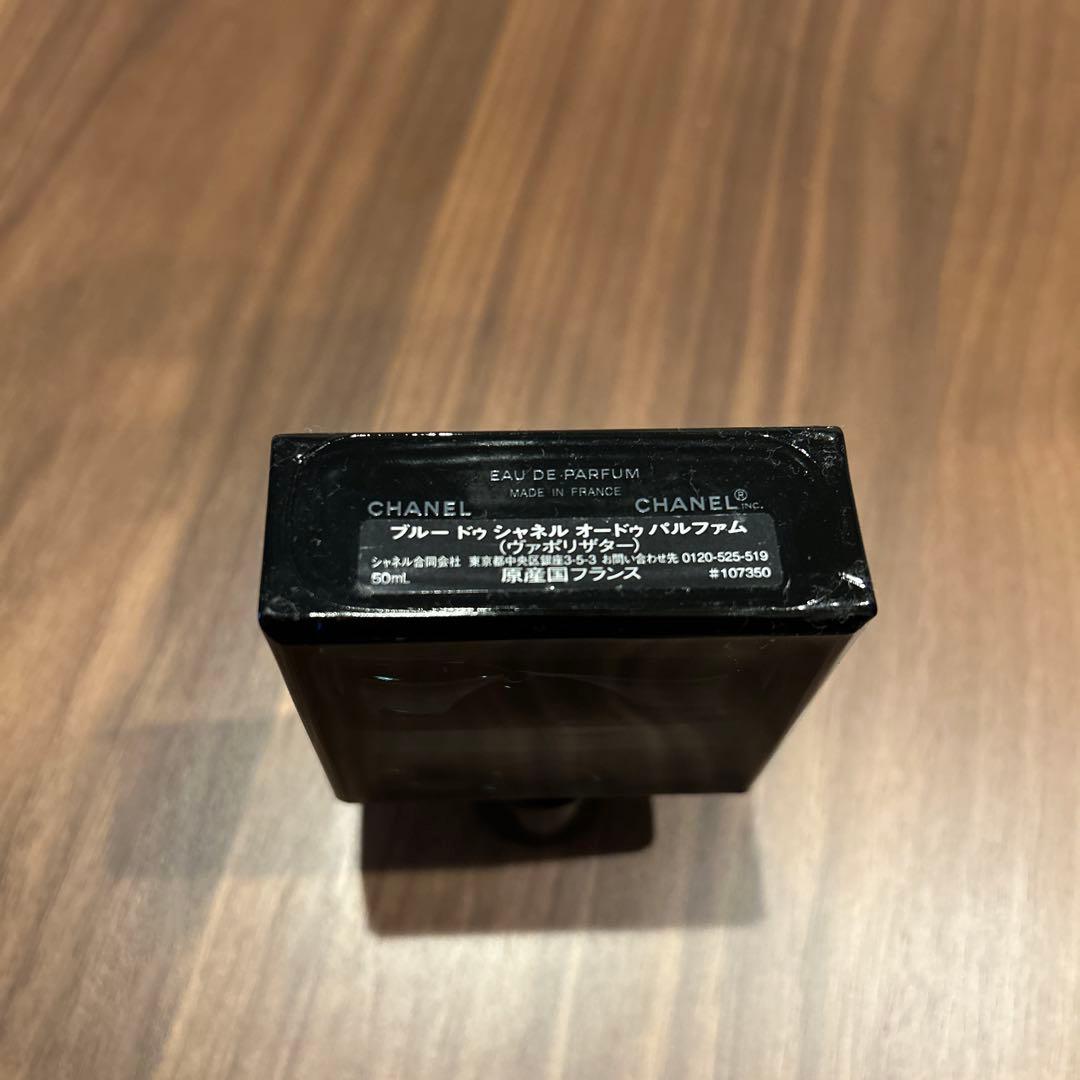 香水(男性用) BLUE DE CHANEL EAU DE PARFUM 50ml